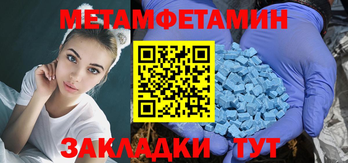 АМФ VHQ  АМФЕТАМИН  Вольск  АМФЕТАМИН  Вход с VPN 