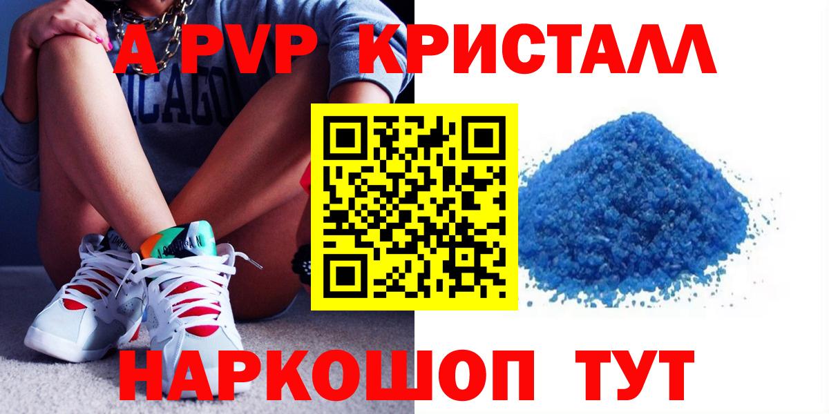 APVP СК Вольск
