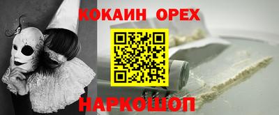 марки nbome Бугуруслан