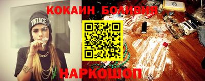 марки nbome Бугуруслан