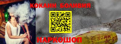 марки nbome Бугуруслан