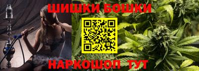марки nbome Бугуруслан