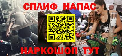 марки nbome Бугуруслан