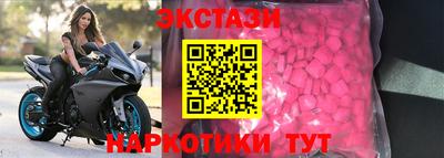 марки nbome Бугуруслан