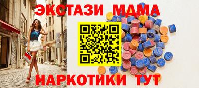 бутик Бузулук