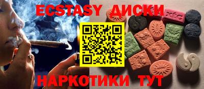 бутик Бузулук
