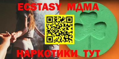 марки nbome Бугуруслан