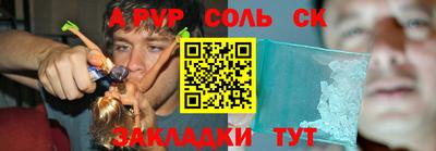 бутик Бузулук