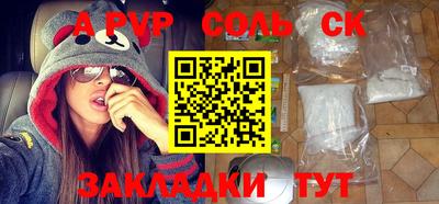 марки nbome Бугуруслан