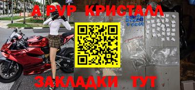 марки nbome Бугуруслан
