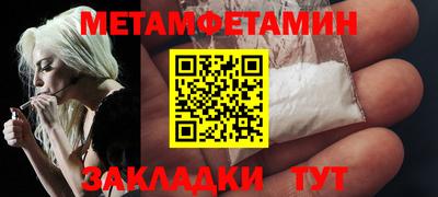 марки nbome Бугуруслан
