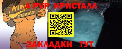 марки nbome Бугуруслан