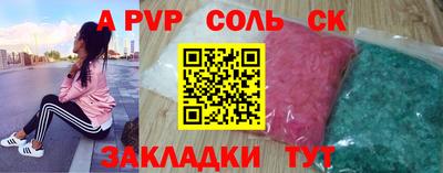 бутик Бузулук