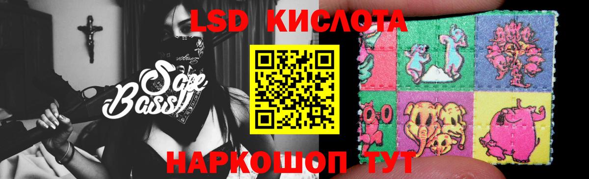 Вольск  Лсд 25 экстази  Вход с VPN  ЛСД экстази кислота 