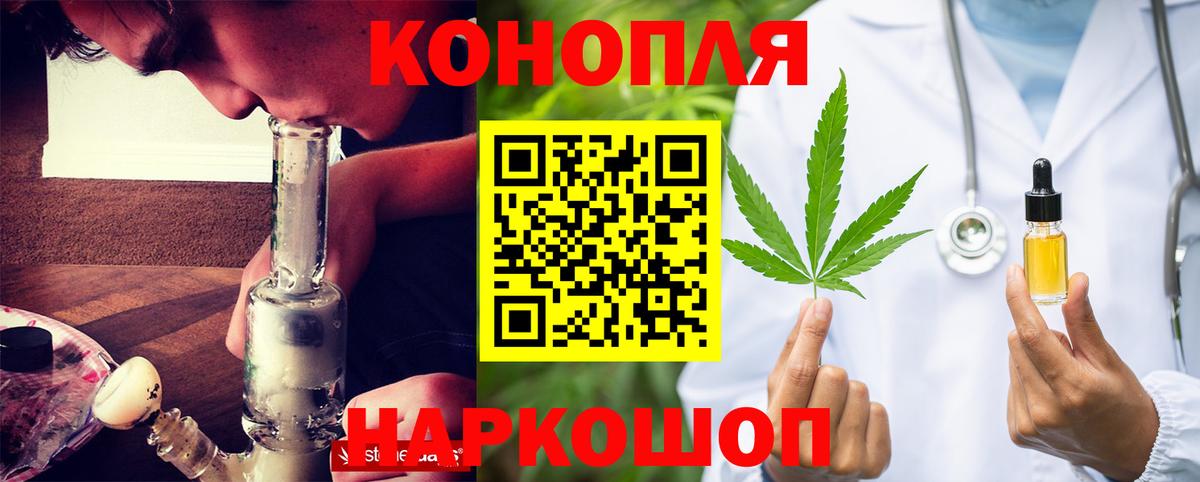 Каннабис MAZAR  МАРИХУАНА THC 21%  Вход с VPN  Канабис сатива  Вольск 